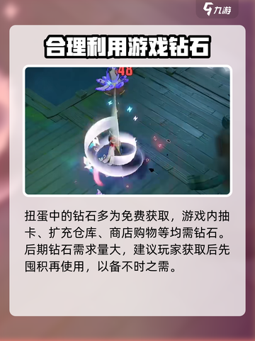 无尽梦回🔥扭蛋系统超全玩法攻略💡截图3
