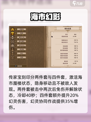 【小骨英雄杀手】传家宝刻印逆天！🔥截图2