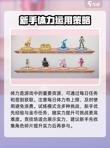 圣斗士星矢重生2💥超燃玩法揭秘🔥截图2