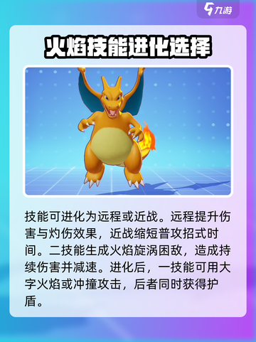 宝可梦大集结🔥超全宝可梦图鉴来袭！💥截图3