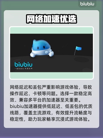 🔥加速器神器大揭秘！🚀截图2