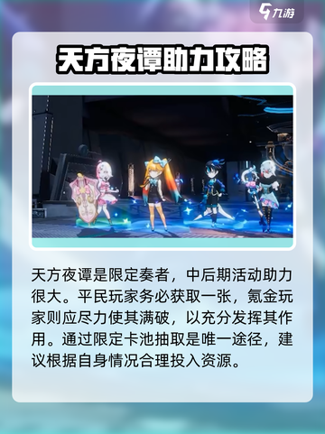 宿命回响前期攻略介绍截图6