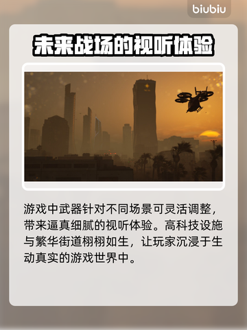 Mindseye发售平台和日期大曝光！🎮🔥截图3