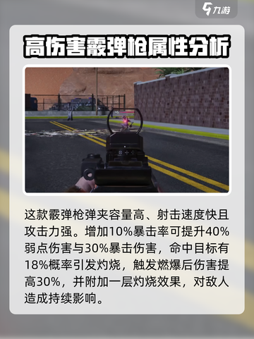 七日世界💥要爆炸了！超刺激玩法分享🔥截图2