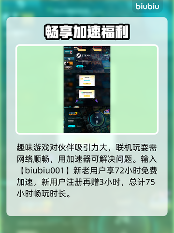 地痞街区2🔥联机玩法大揭秘！💡截图4