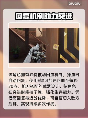 漫威争锋：死侍⚡超强介绍来啦！💥截图3