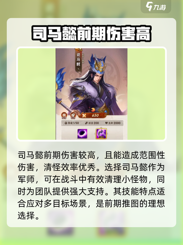 终末之歌平民最强组合攻略介绍截图3