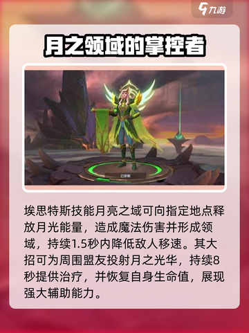 决胜巅峰月精灵王🔥玩法攻略，稳赢技巧⚡截图4