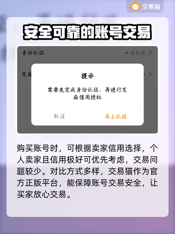 冒险岛装备账号交易🔥用这个平台超安心！截图4