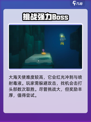 潜水员戴夫信任度提升方法介绍截图6