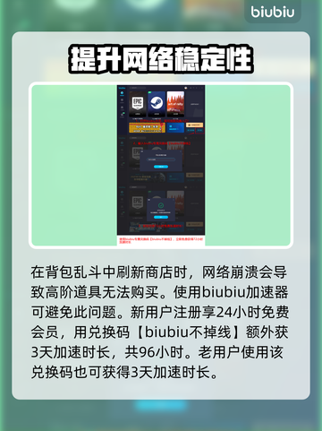 炉石传说🔥背包乱斗牌堆玩法大揭秘！💼截图4