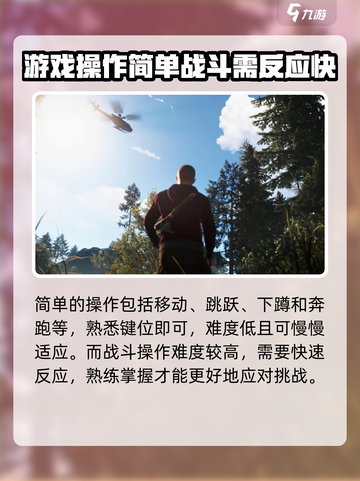 腐蚀手游操作分享介绍截图2