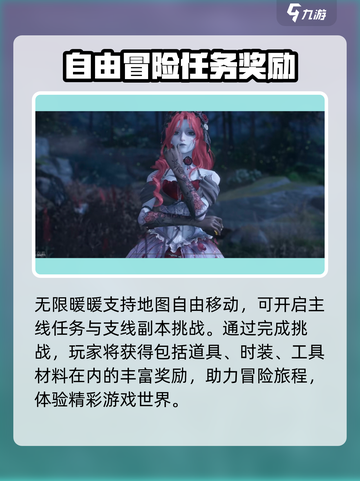 无限暖暖🔥超全玩法攻略，不玩后悔！🎮截图2