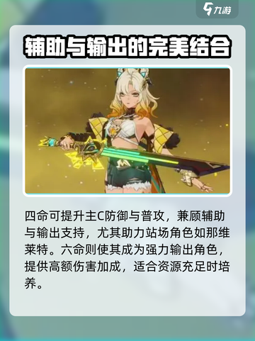原神⚡希诺宁强度爆表，不抽必悔！🔥截图5