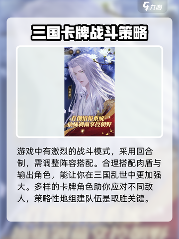 如鸢竟是代号鸢？这款游戏🔥太上头了！截图4