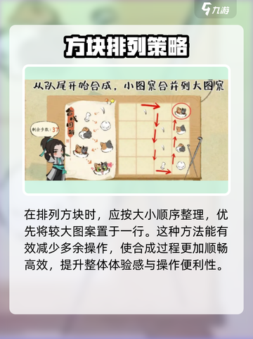 淡墨水云乡戳戳乐玩法介绍介绍截图4