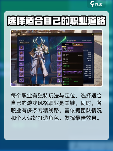 塔瑞斯世界🔥BD配装方案大全，轻松制霸战场！截图2