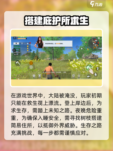 疯狂掠食者上线时间🔥公测倒计时🎉截图3