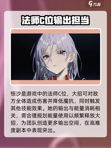 《新月同行》🔥女角色大揭秘！你最爱谁？截图5