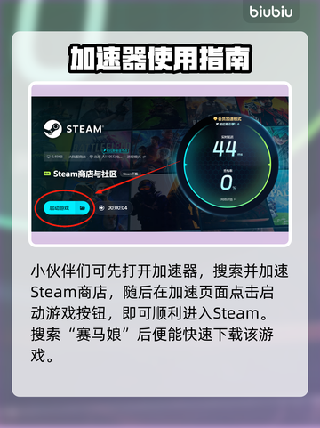 🔥赛马娘PC版Steam下载攻略来啦！🎮截图3
