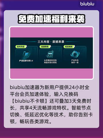 🎮逸剑风云决闪退？卡到爆！截图5