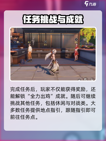 🎮鸣潮荣誉大厨回忆杀！超🔥通关秘籍大公开！截图3