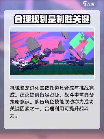 磁带妖怪埃安忒怎么样介绍截图4