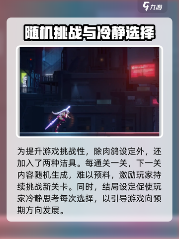 苍翼混沌效应手柄设置介绍截图4