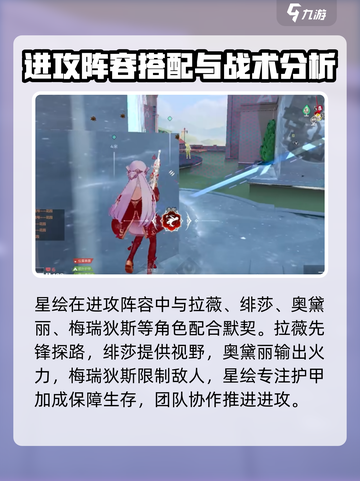 卡拉彼丘星绘技能玩法介绍介绍截图4