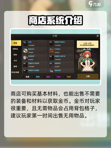 DNF手游🔥新手快速升级技巧分享🎉截图5