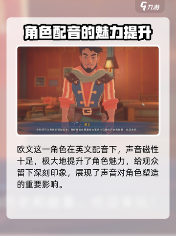 沙石镇时光人物图鉴介绍截图5