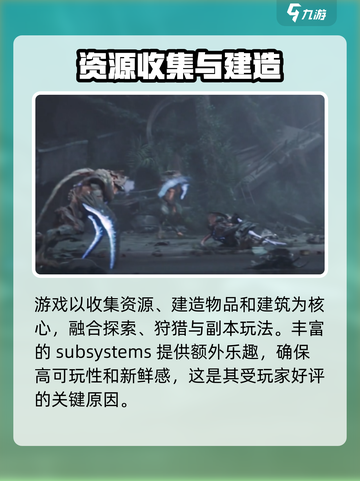 星球重启适合平民玩吗介绍截图4