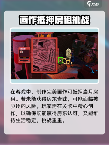 饥饿派画家2迷失🔥上线时间大曝光！🎉截图4