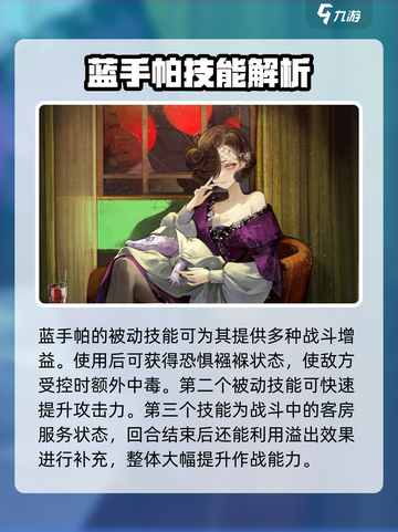 重返未来1999蓝手帕怎么样介绍截图2