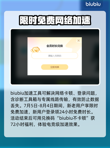 灵魂面甲加速器哪个好？玩游戏不卡顿💡截图4