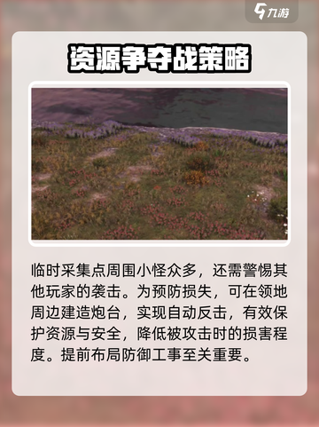 七日世界🔥沼泽区域超全介绍与攻略来了！截图4
