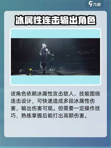 绝区零🔥狼叔莱卡恩强度爆表，值得培养！🎮截图5