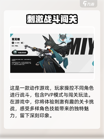 绝区零配置要求🔥苹果玩家必看！低配也能玩？截图4