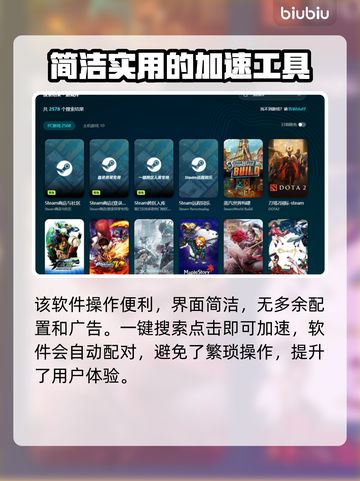 古墓丽影11闪退💥？这样解决立马畅玩！截图6