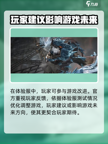 逆战未来体验服怎么下载介绍截图5
