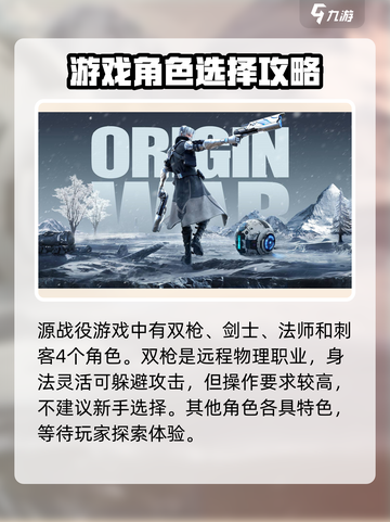 源战役🎉最新兑换码大公开，快领礼包码大全！截图3