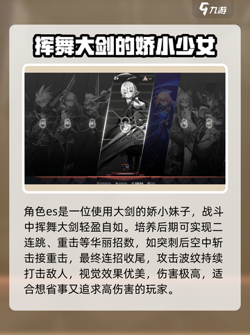 苍翼混沌效应最强角色🔥谁用谁无敌！截图6