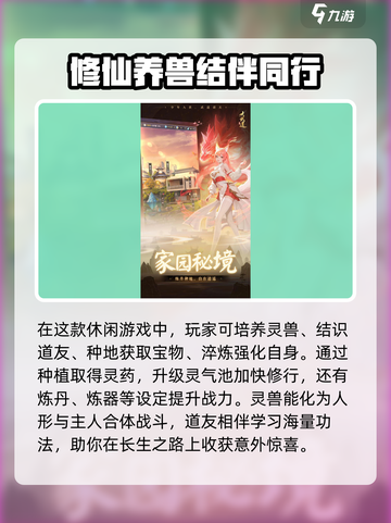 大武道🔥超燃游戏类型揭秘！玩就对了🎮截图3