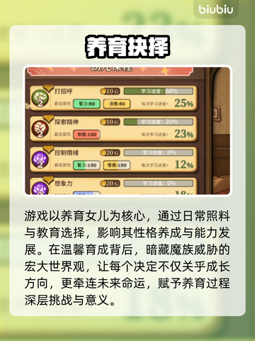 🔥《火山的女儿》重逢剧情炸裂！💔截图4