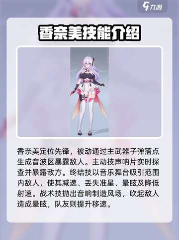 卡拉彼丘手游🔥全角色大揭秘！你最爱谁？截图2
