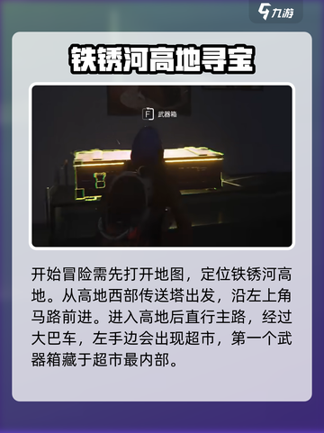 《七日世界》格洛克手枪爆🔥获取攻略！🎮🔫截图2