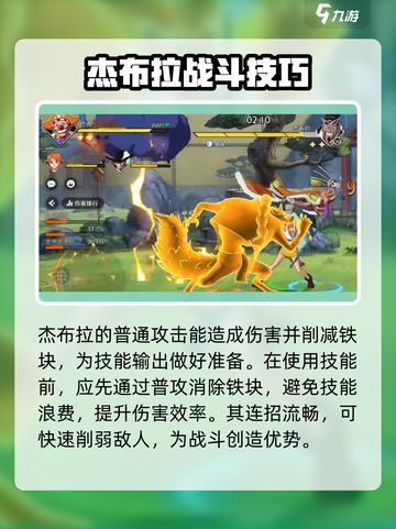 航海王壮志雄心杰布拉🔥超强玩法揭秘🎉截图2