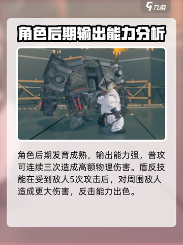 绝区零本如何获得介绍截图4