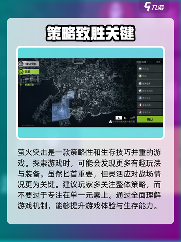 萤火突击🔥萤火匕首获取&丢失找回终极攻略！截图4