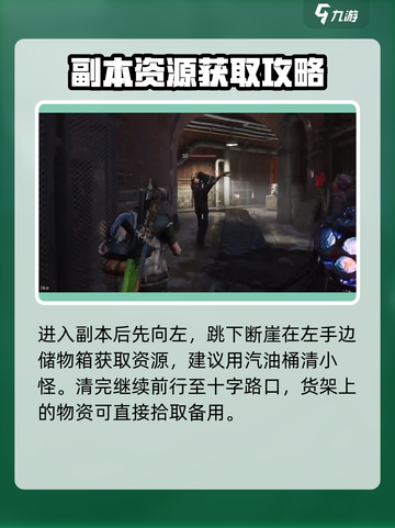 七日世界西塔怎么打介绍截图2